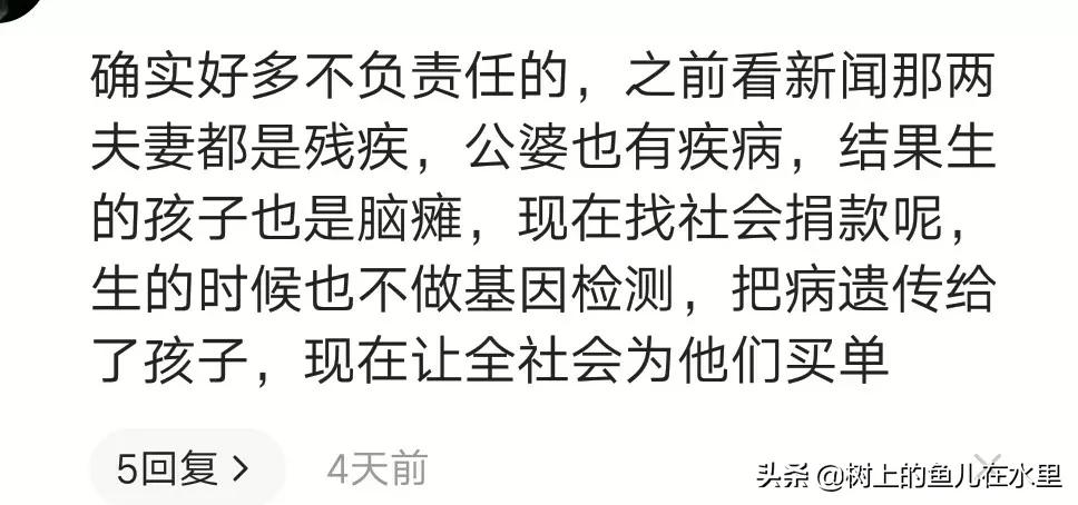 残疾人结婚生孩子,残疾人生孩子会不会有遗传