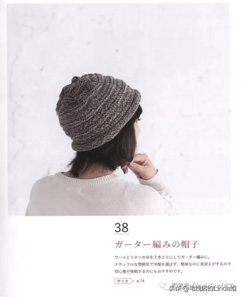 凤尾花的帽子钩针教程图解,男士帽子钩针织法大全图解