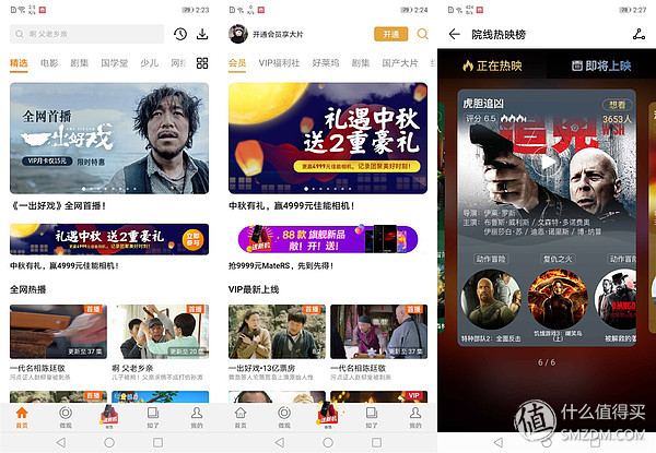 荣耀8xmax缺点和不足之处,荣耀8xmax上手体验不足