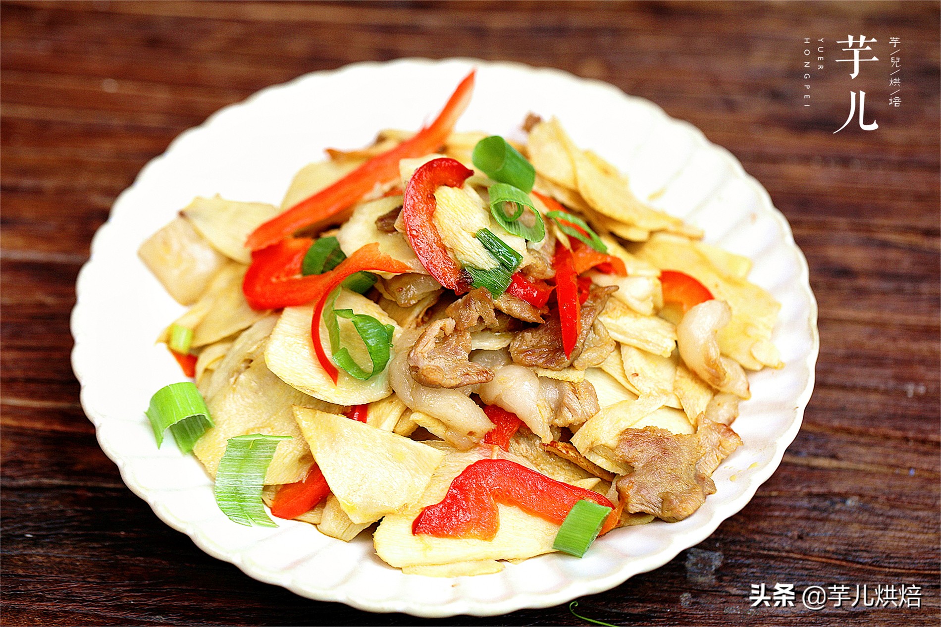 鲜笋干炒肉的做法大全家常,鲜笋炒肉加冻豆腐家常做法