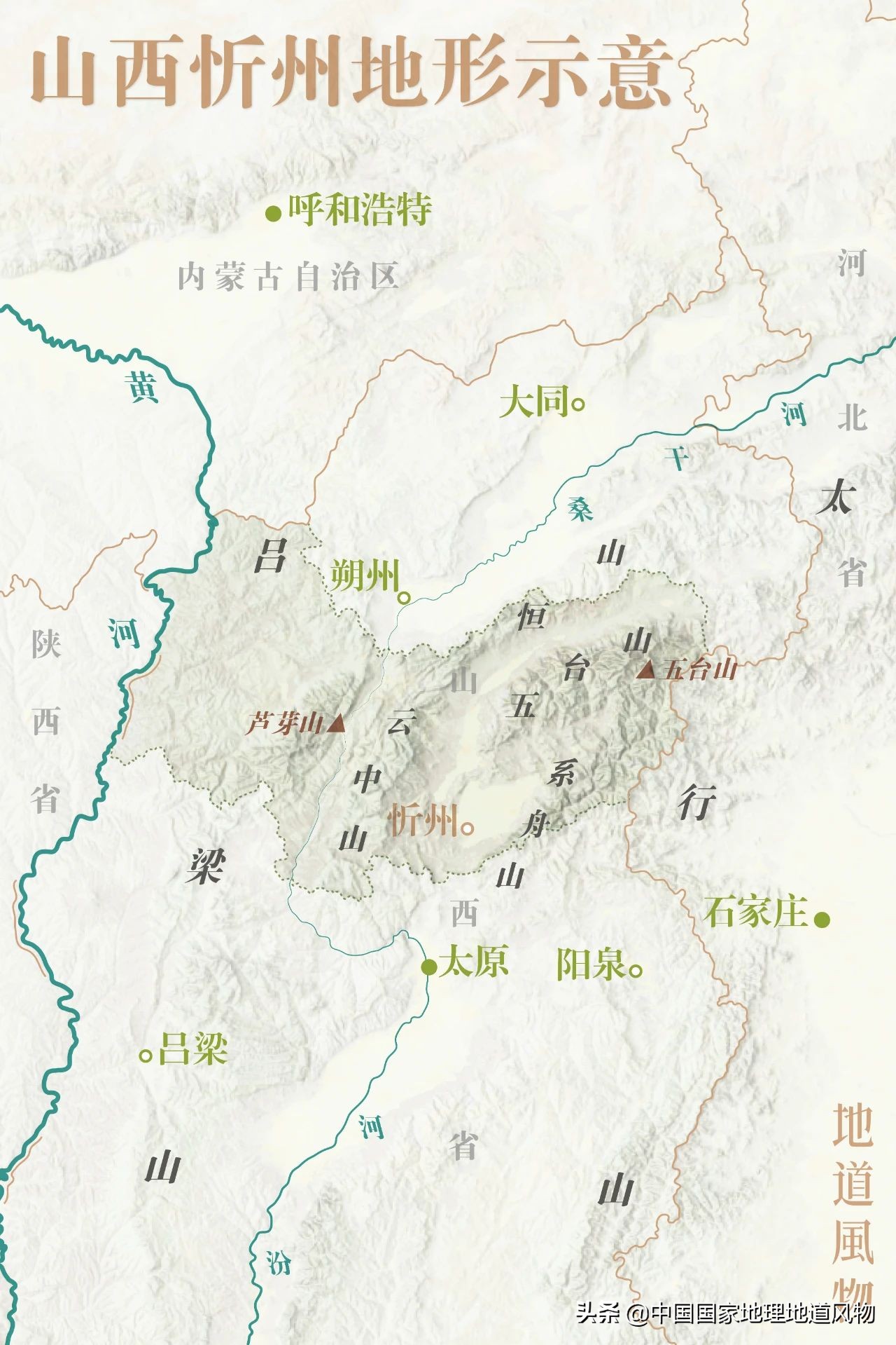 忻州古城五台山雁门关攻略,忻州五台山状况