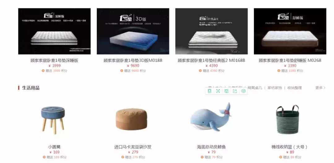 「泛家居圈观察」顾家顾江生、敏华黄敏利,软体家居双雄巅峰对决