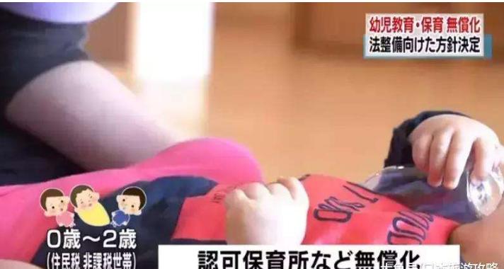 在日本打工生孩子,在日本生孩子要花费多少钱