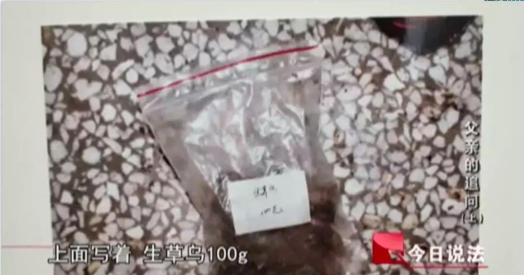 22岁大学生喝下有毒的乌头水身亡,大学生喝草乌水身亡