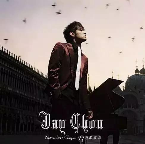 网友票选周杰伦最好听的歌曲101，第一名还是这首歌