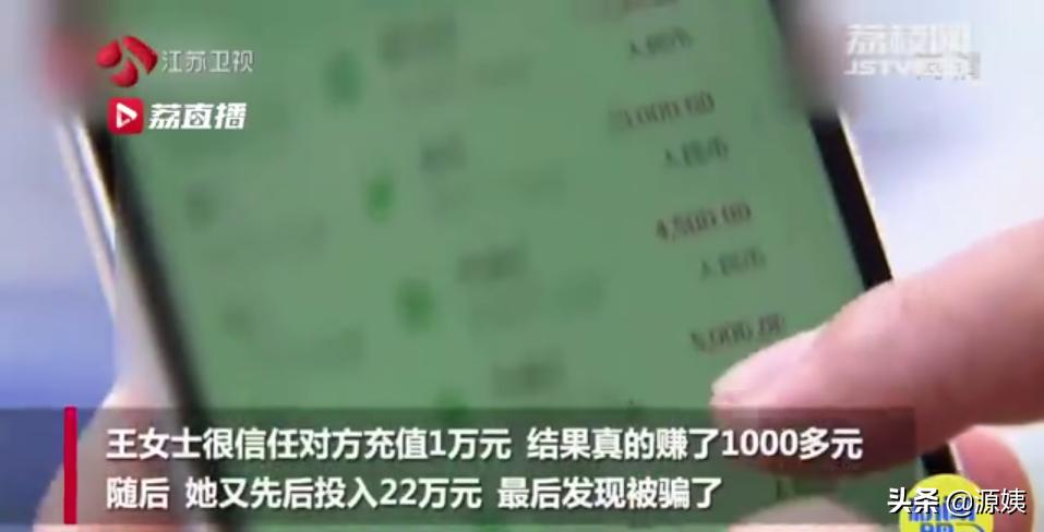 女子遭遇杀猪盘半年后成功反杀,女子遭遇杀猪盘半年后反杀