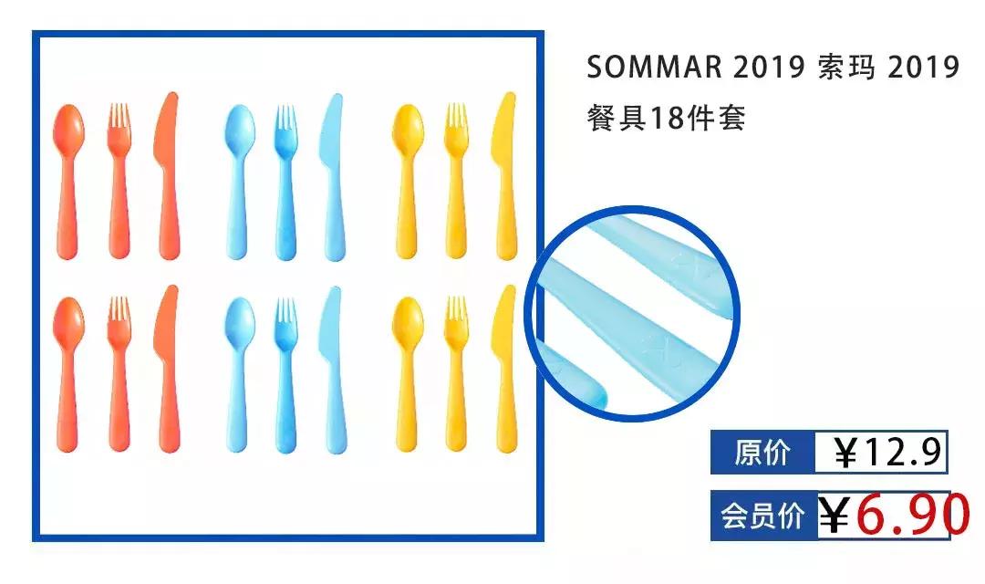 ikea宜家家居春节营业时间,2019宜家夏季大减价日期