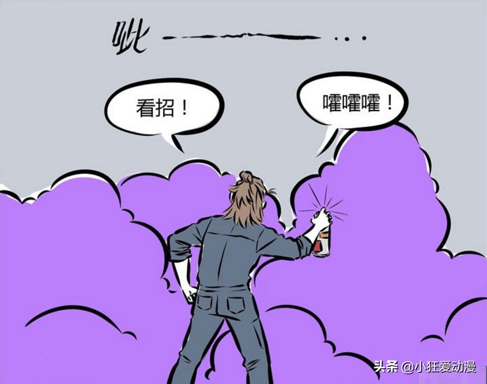 闈炰汉鍝夊摦澶╀笌鏉ㄦ埇,闈炰汉鍝夋潹澶╃繑