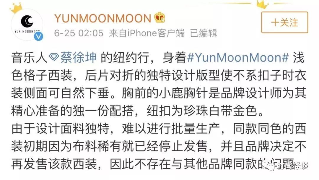 女明星为什么穿山寨假货,女明星为什么要穿山寨假货