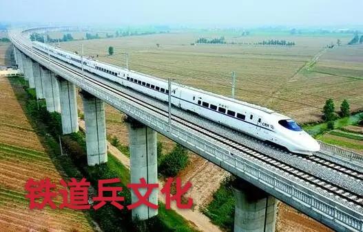 我为铁道兵骄傲连队生活轶事,我为铁道兵骄傲军旅生涯