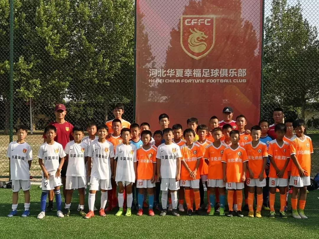 进28球失1球！华夏幸福梯队上演小鬼当家