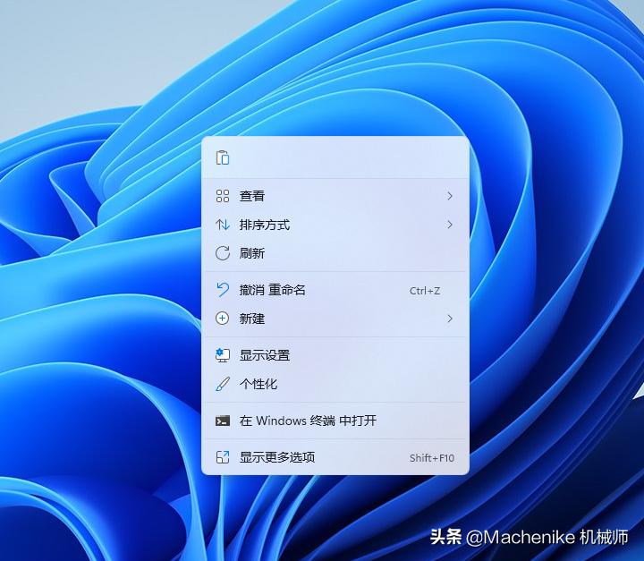 windows11菜单如何变成经典模式,windows11右键显示更多选项设置