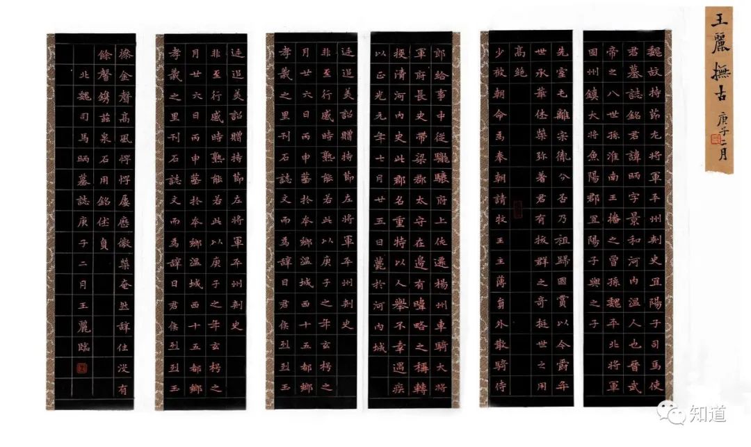 临帖是看着写还是印着写,临帖要把用笔的动作看清楚