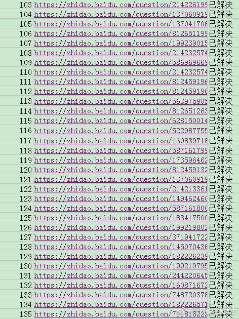 严打网络水军案件,警方捣毁13个“网络水军”窝点