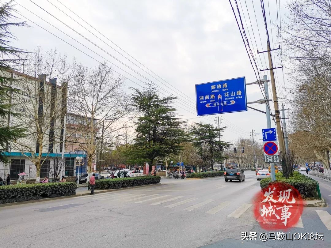 老矿院，不说再见！