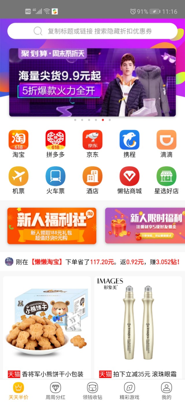 迅雷区块链交易平台,迅雷区块链如何购买