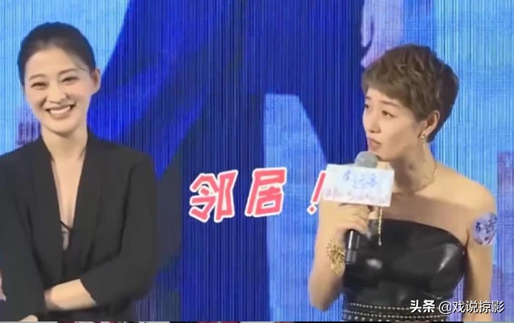 马伊琍保剑锋领奖,马伊琍与保剑锋同框