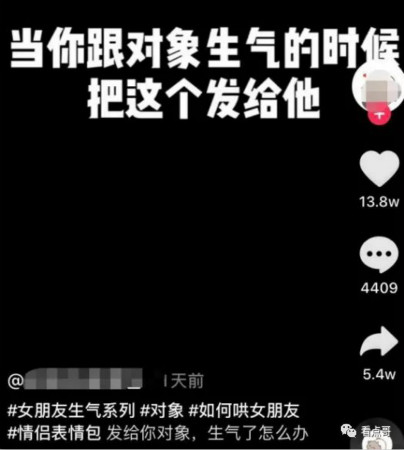 抖音表情包如何挣钱,抖音怎样做表情包变现