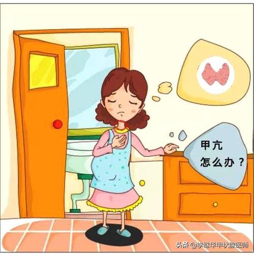 甲减还是甲亢会导致怀孕难,甲亢和甲减怎么治疗