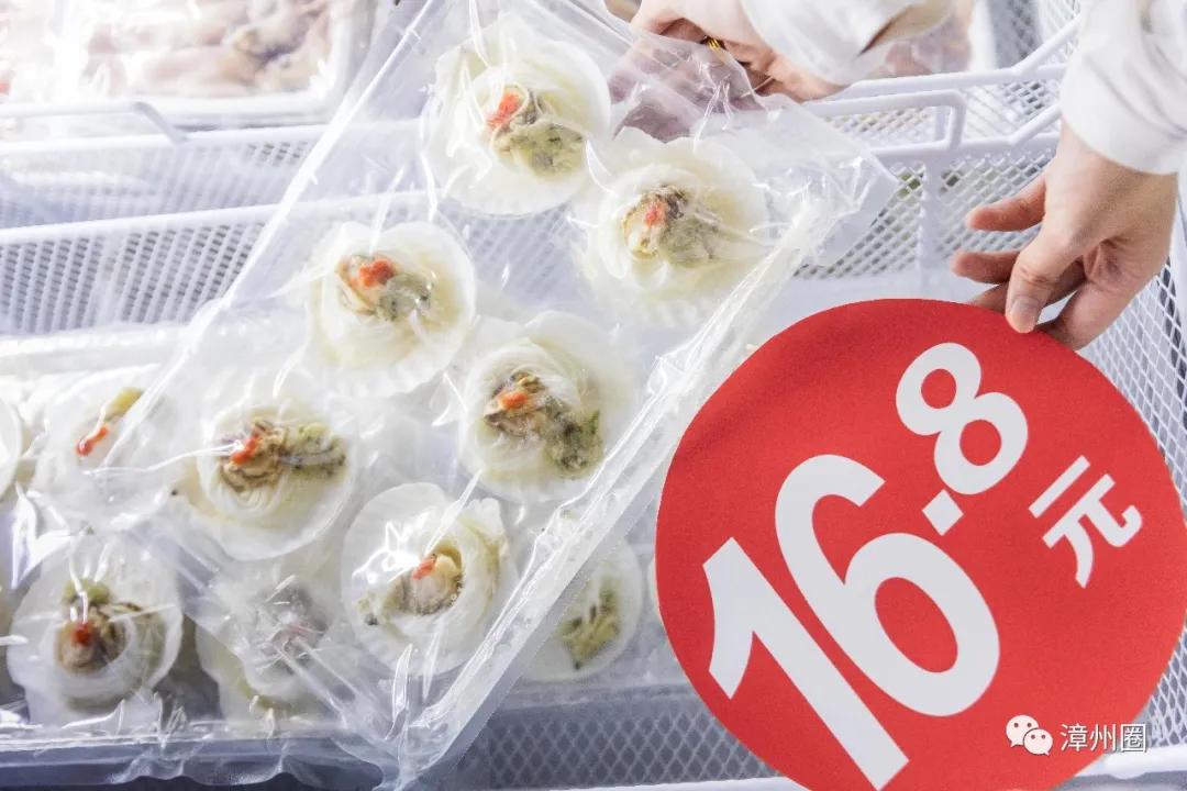 中秋购物到源品生活,中秋去超市买东西