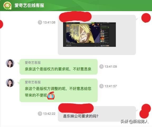 海贼王动画教程,海贼王动画美国