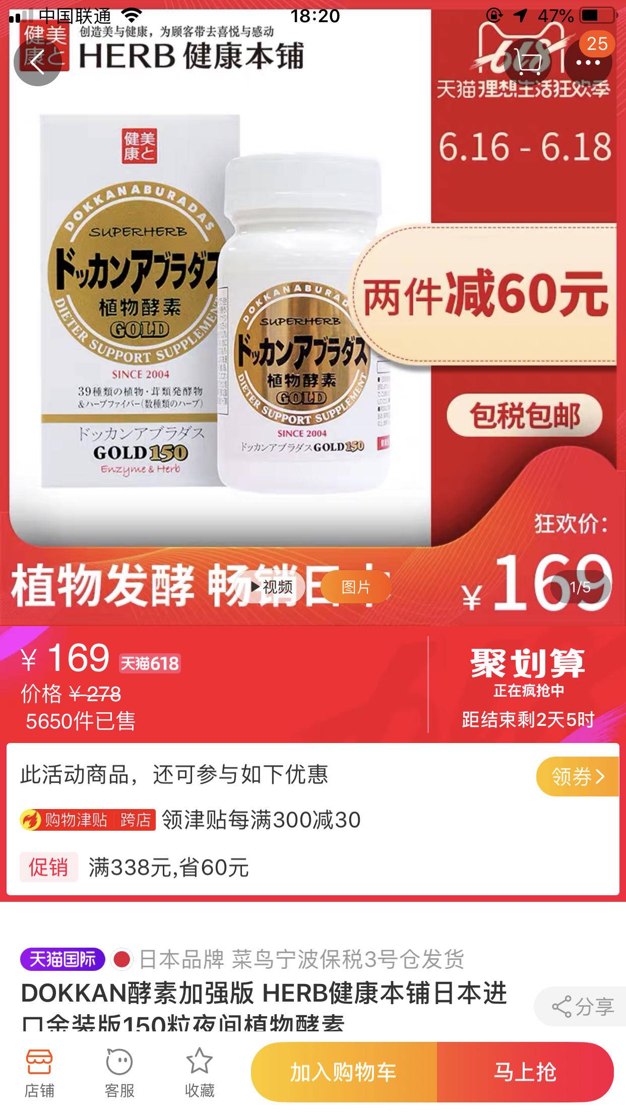 范冰冰用的日本减肥酵素,范冰冰推荐的护肤秘诀