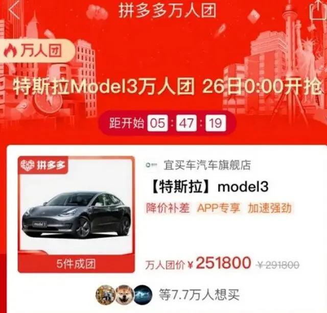 特斯拉竞争福特,特斯拉与福特合作意味着什么