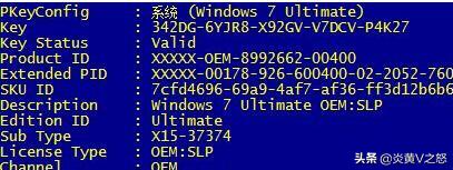 windows10永久激活密钥,windows11家庭版激活密钥