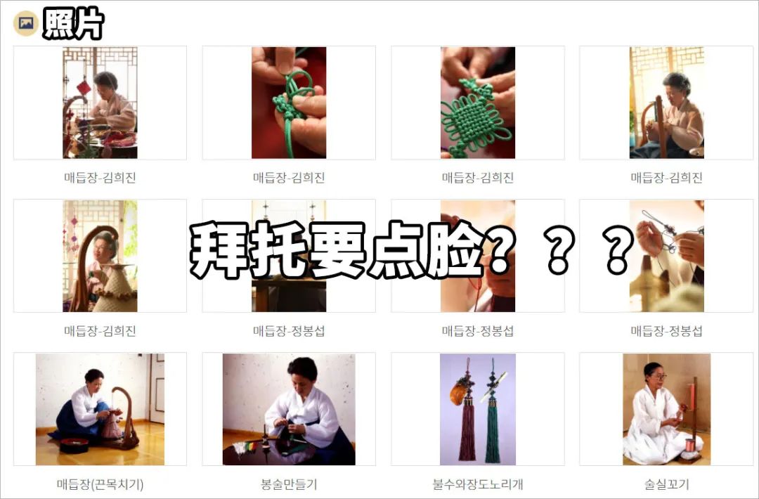 韩国拿中文申请非遗,韩国申请非遗有什么好处