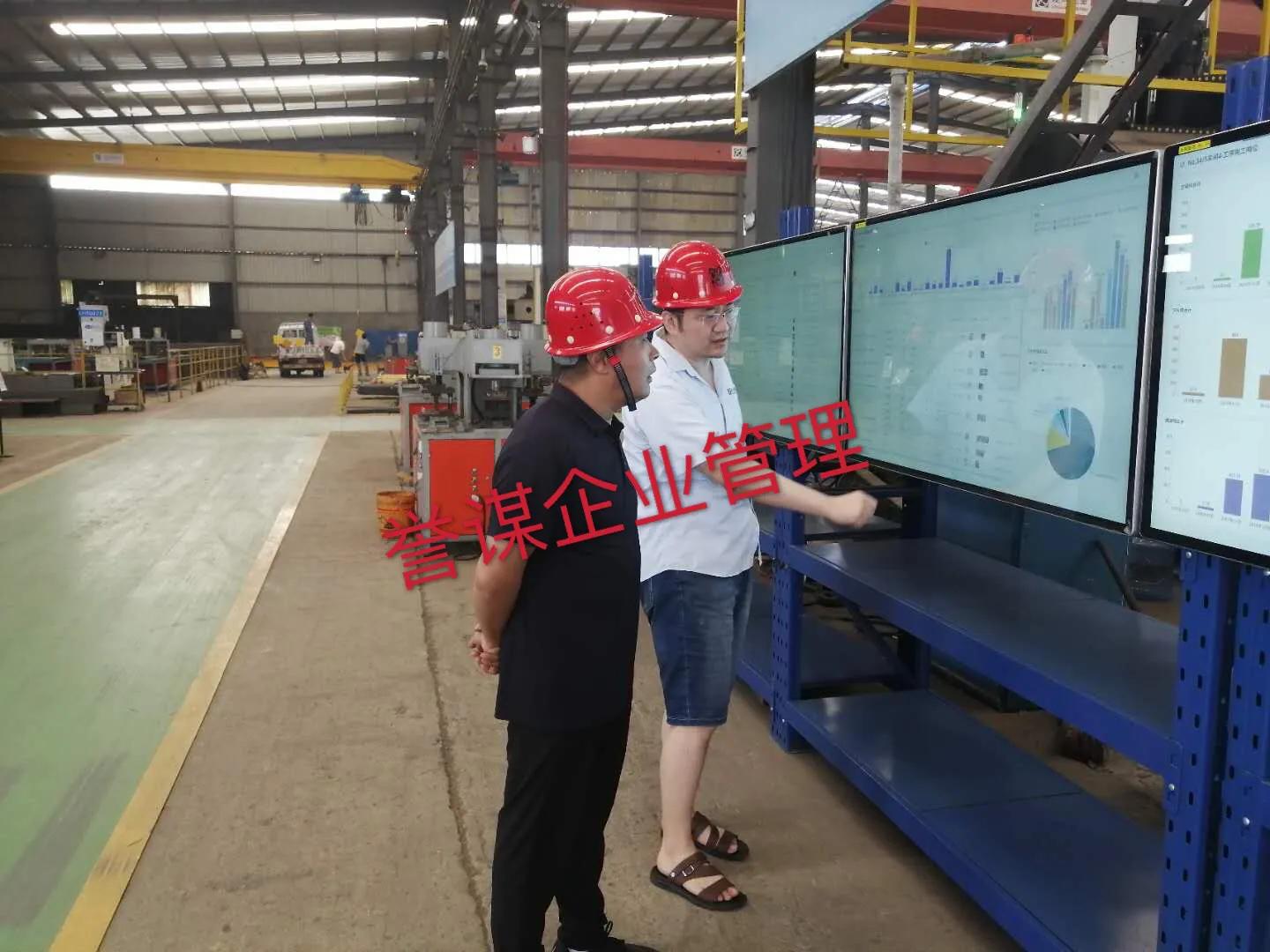 誉谋企业管理,誉谋管理咨询