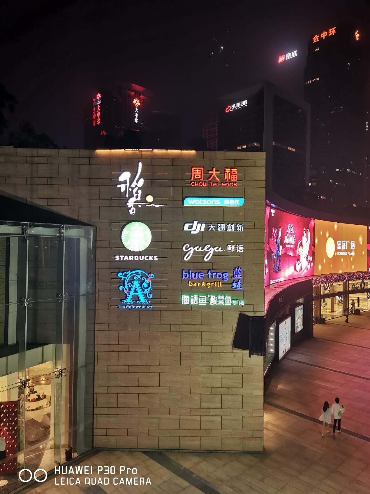 华为p30pro望远镜夜视仪,华为p30pro评测视频