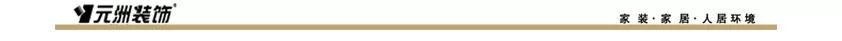 金河湾壹号装修效果图,元洲装饰别墅