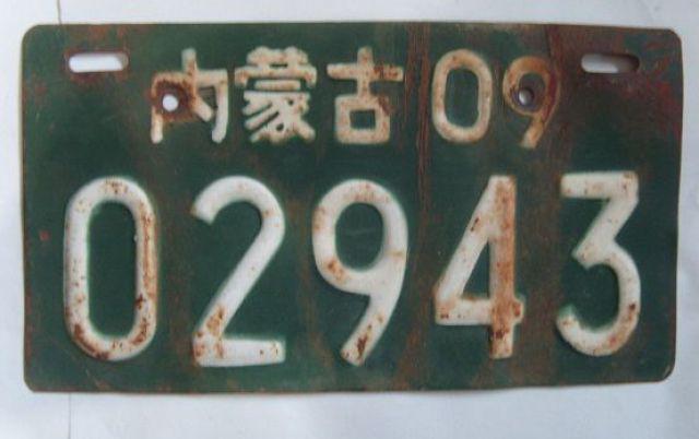 中国的车牌为什么这么丑?网友:我们只看数字···