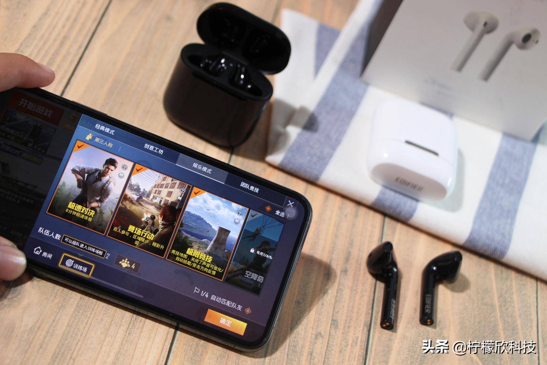 漫步者电竞双模蓝牙耳机,漫步者挂脖式12d蓝牙耳机