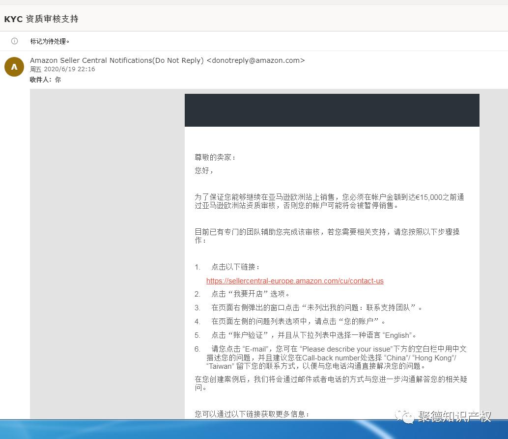 亚马逊英国站vat税是多少,亚马逊英国站vat税