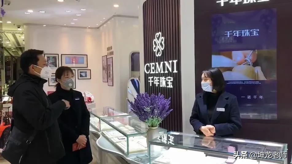 1500家门店的珠宝店，传统经营18年，转型线上1个月，营收200多万