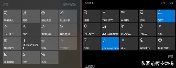 win10mobile,windows10mobile