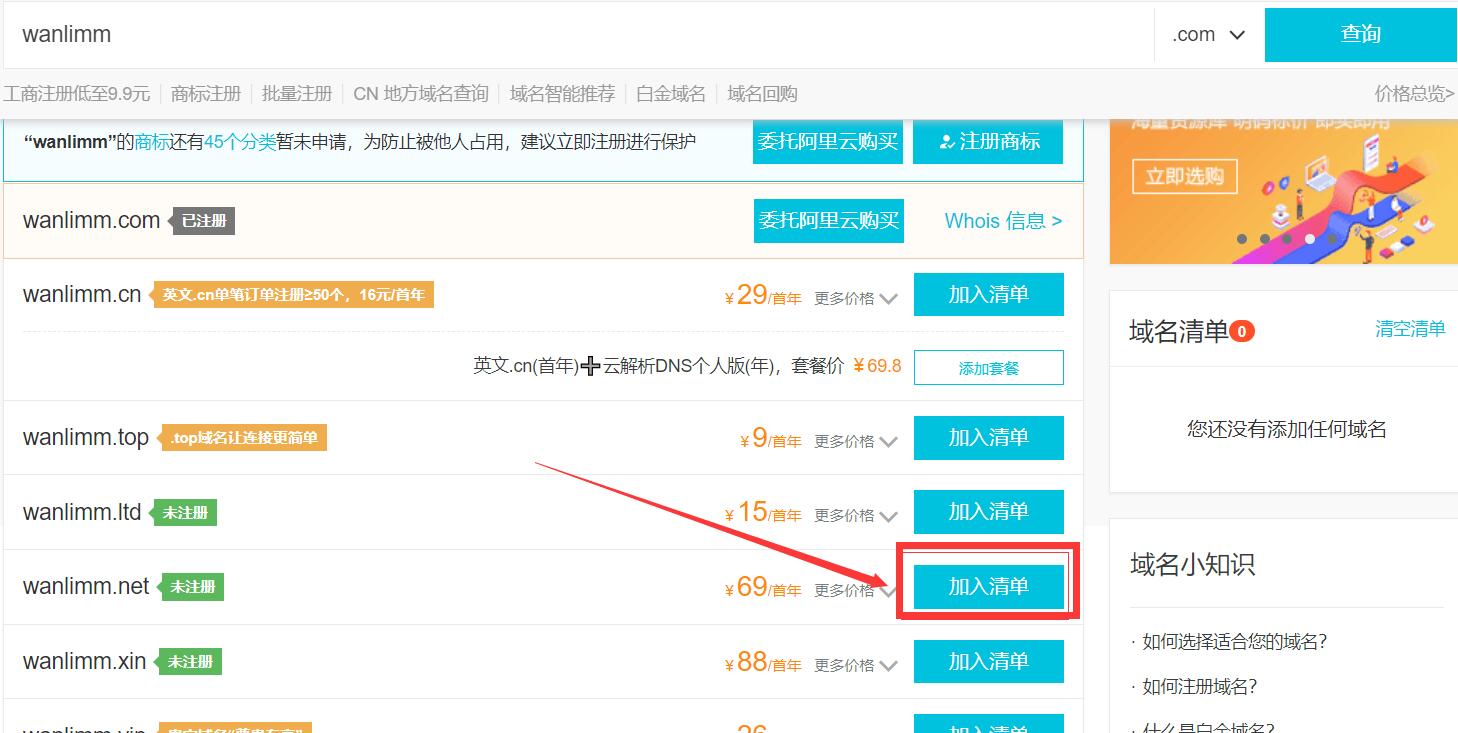 wordpress不买服务器域名建站教程,wordpress新手建站教程