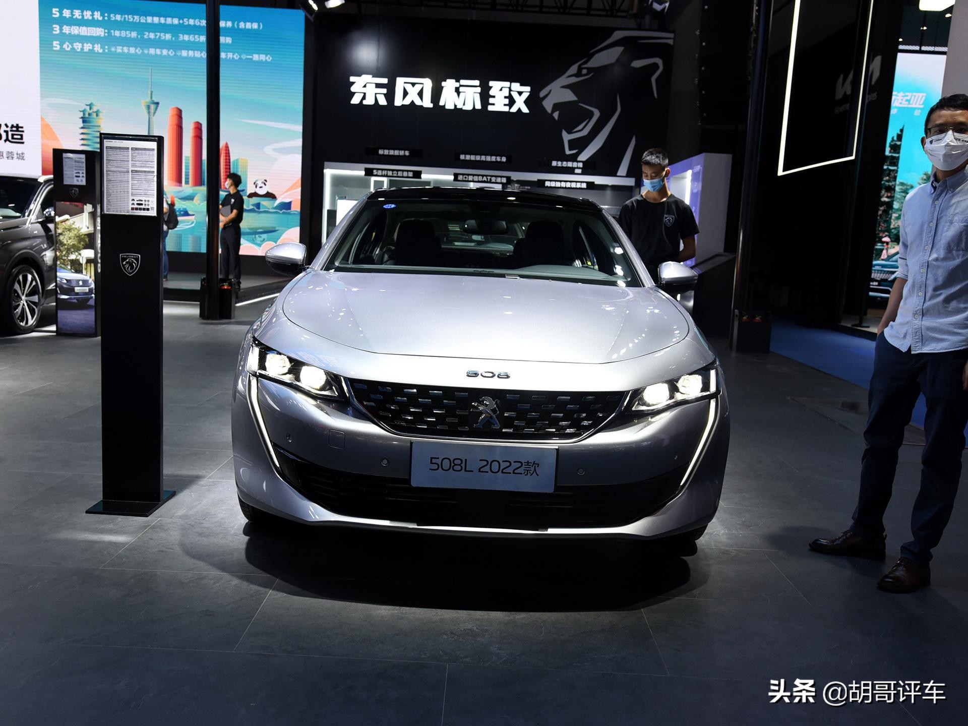 标致508法国人的浪漫,2020款标致508b级豪华车推荐