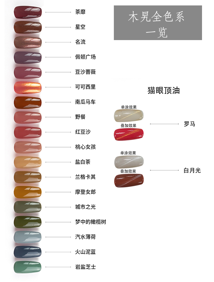 心动狙击的唇妆,心动狙击唇妆