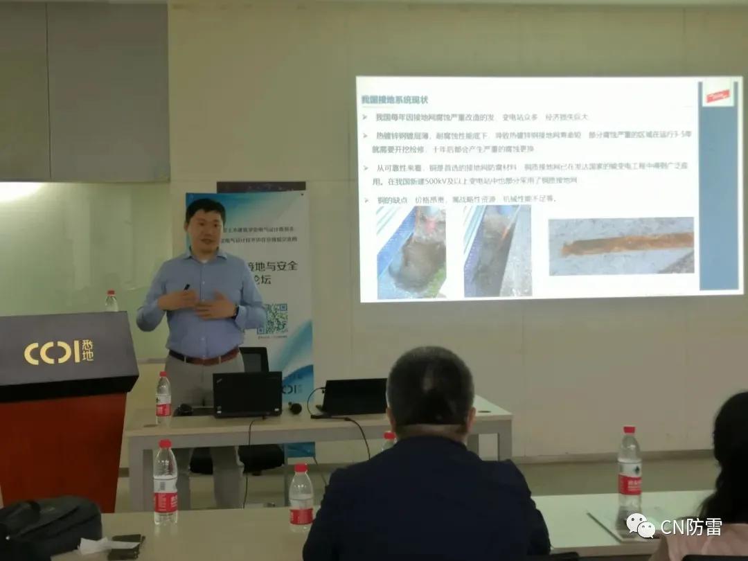 鐢垫皵璁捐璁哄潧,鐢垫皵宸ョ▼瀛︽湳璁哄潧