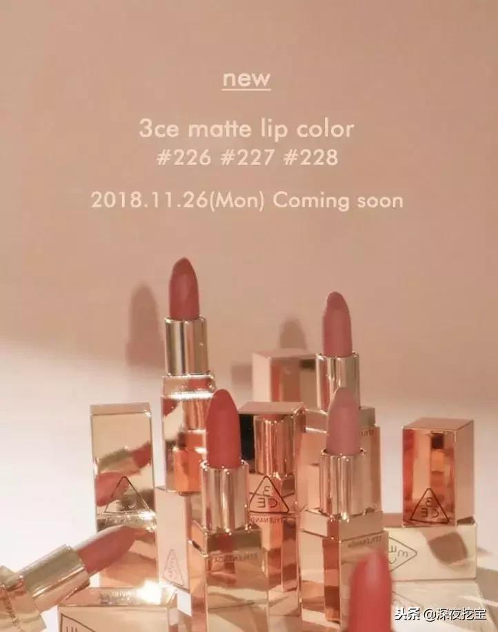 美妆3ce口红最火的几个色,韩妆口红3ce