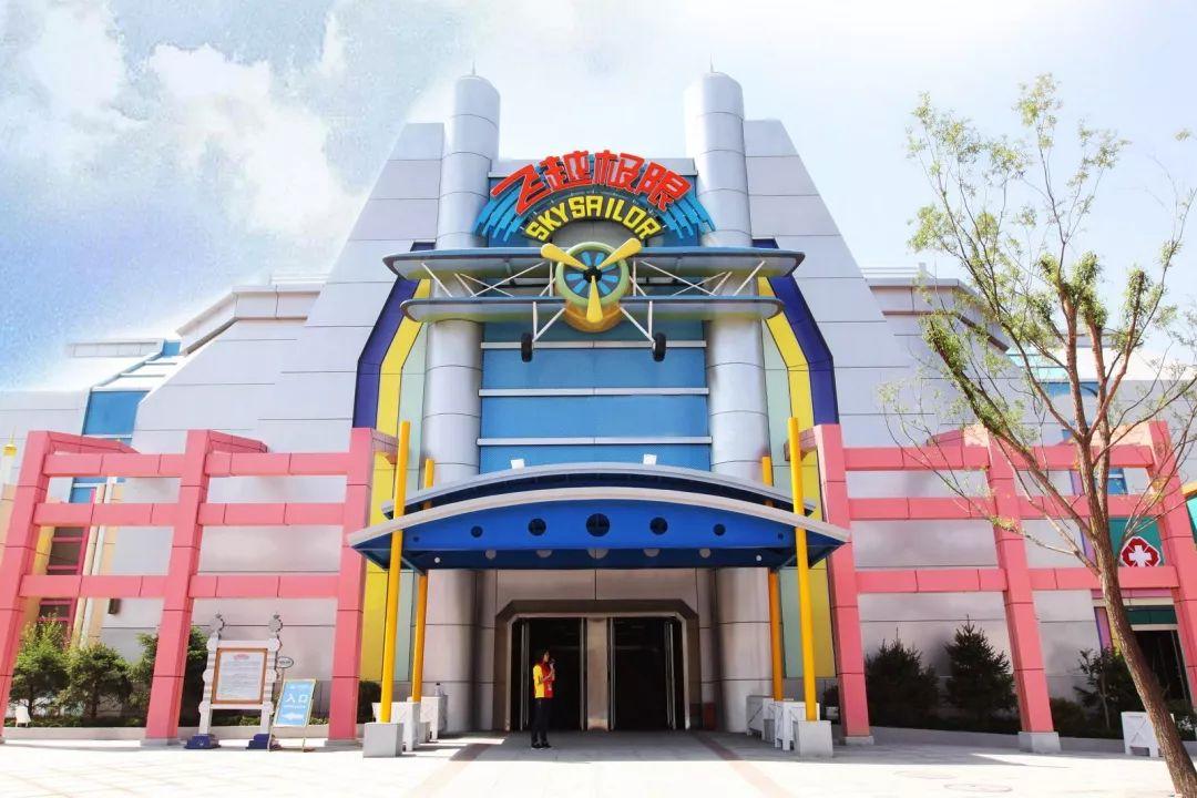 520情侣打卡圣地,沈阳情侣打卡地推荐