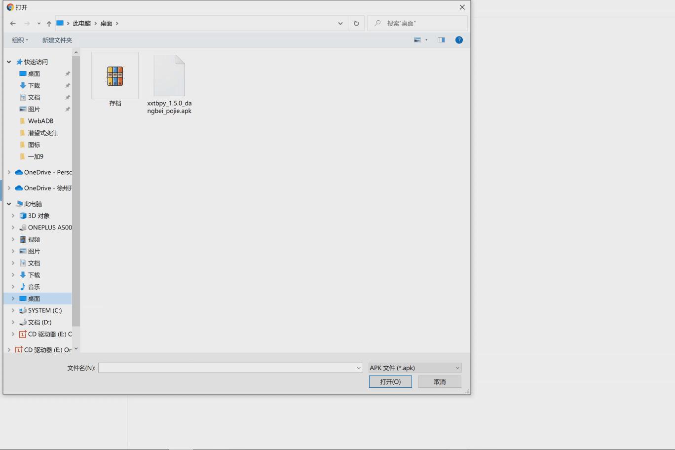 安卓手机如何不用自带浏览器,安卓手机使用浏览器