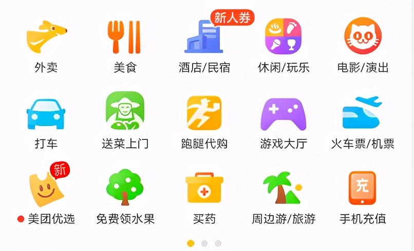 美团抖音争抢本地生活服务新战场,抖音本地生活服务对比美团的优势