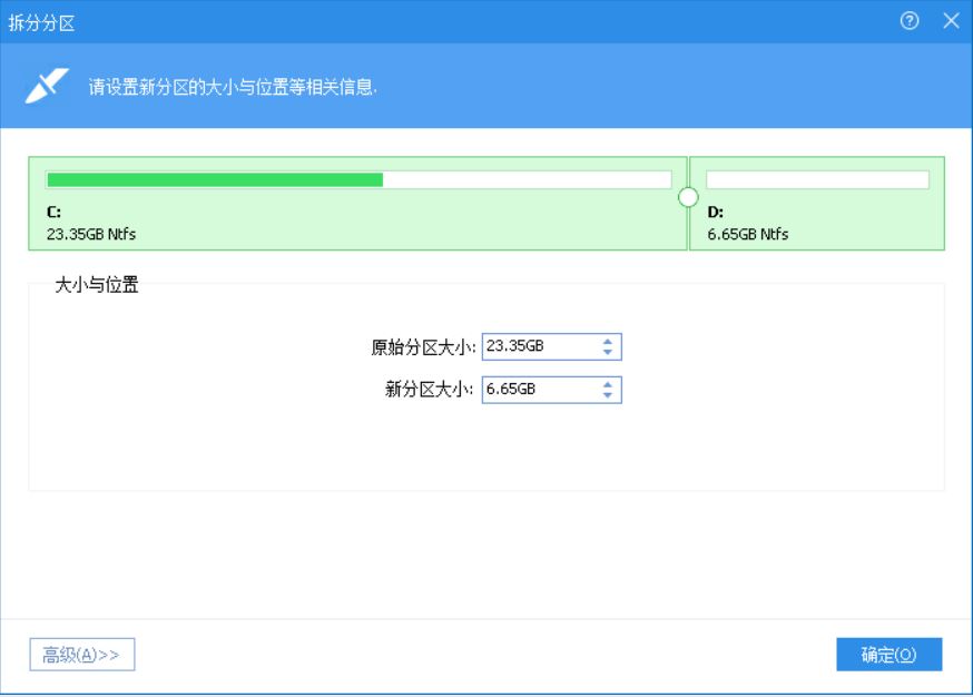 win7怎么无损扩展c分区,电脑分区教程win7c盘怎么大一点