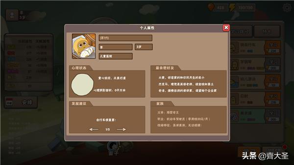 宅家无聊娱乐游戏攻略大全,好玩耐玩的单机手游推荐