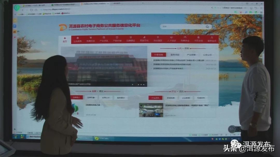 农特产品电商市场情况,农特产品电商运营