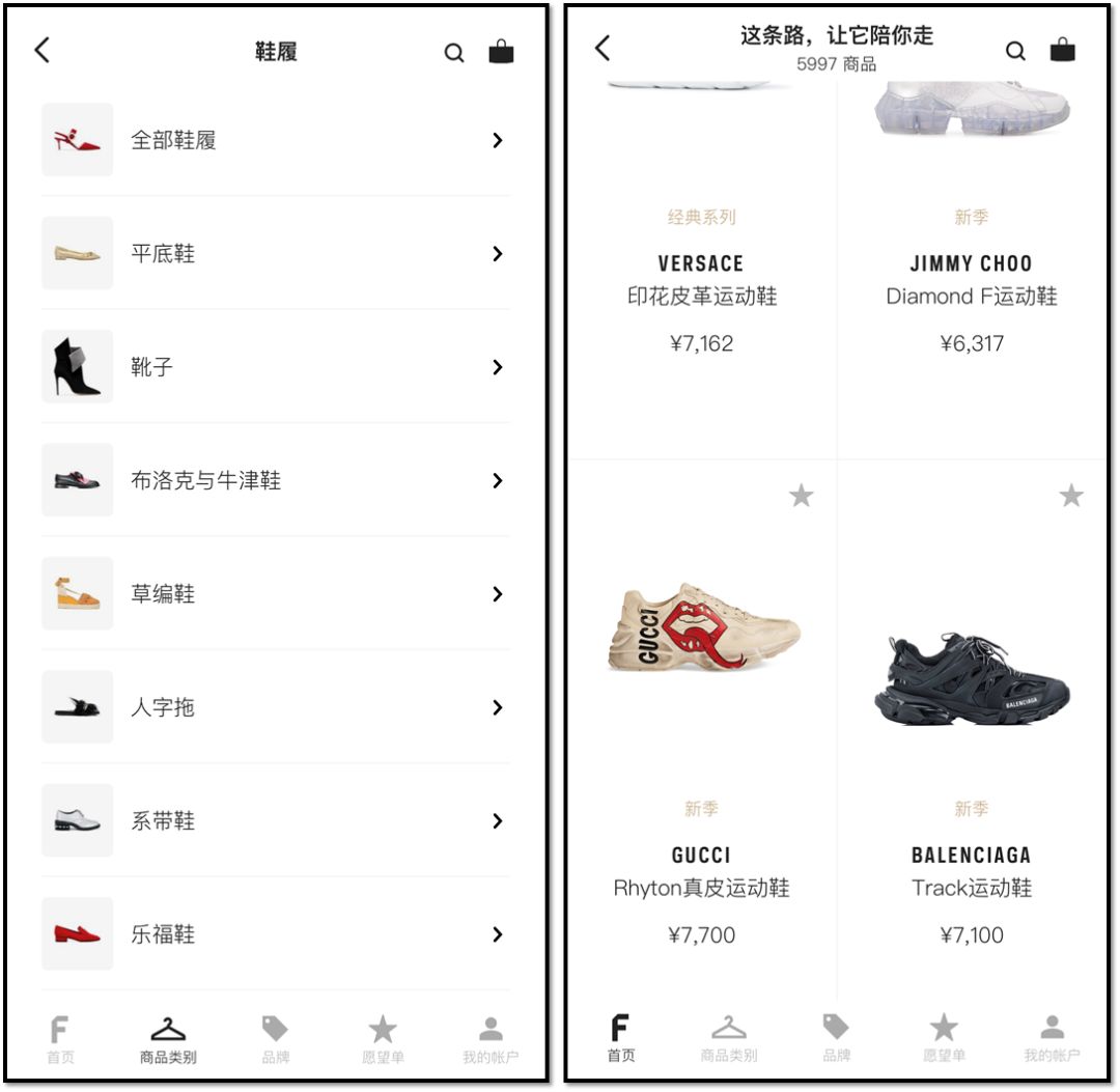 买潮鞋哪个app便宜正品,如何用最低的价钱买到真鞋