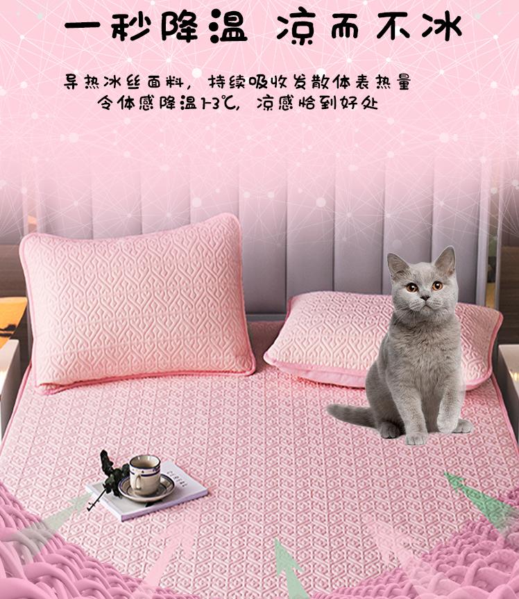 夏天买什么冰丝席好,怎么选冰丝凉席